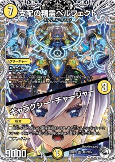理想と平和の決断【SR】{26SD1O4/11}《多》
