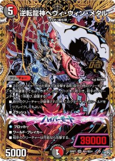 状態B〕水の魔術師マジックス【SR】{RP14S2/S11}《水》