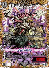 青黒コンプレックス デュエマ】青黒COMPLEX【新時代のトリガービート】｜みれう