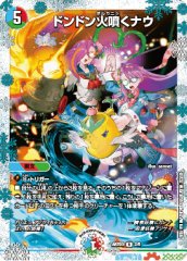 状態C〕神聖牙UKパンク【SE3】{DMR11秘V1c/秘V2}《無》