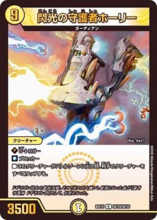 飛翔龍 5000VT　4枚セット 4枚 飛翔龍 5000VT 26