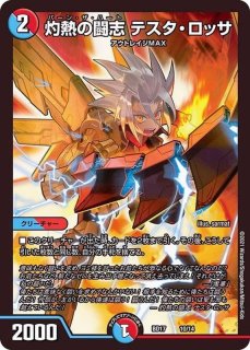 青緑ジャイアント【ver1.3】{40枚}《デッキ販売》