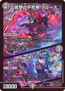 頂上連結ロッド・ゾージア5th 4枚セット 25SP15｜Yahoo!フリマ