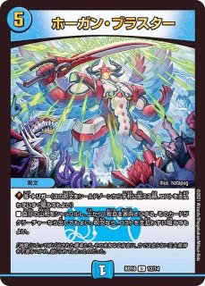 状態B〕光器ナスターシャ【SR】{DM08S1/S5}《光》
