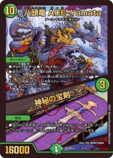 インフェル星樹 [DM23RP1 TR9/TR9] | トレカカク～デュエマ価格