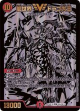 モモミーズ退化 - カードラッシュDM モモミーズ退化 - カードラッシュDM