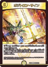 匿名配送 ペテンシーブレスラチェイン ドロマーブレスラチェイン ブレスラチェイン - カードラッシュDM
