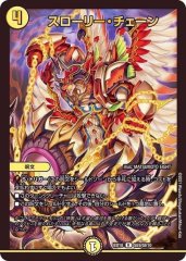 漆黒戦鬼デュランザメス　psa10 psa鑑定 漆黒戦鬼デュランザメス(14/22) | VR | ドラゴンスター
