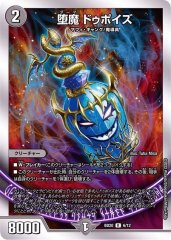 秩序の意志【R】{23BD37/16}《闇》