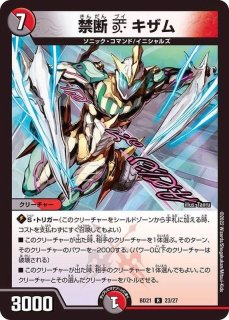 終断Δドルハカバ【U】{BD2125/27}《多》