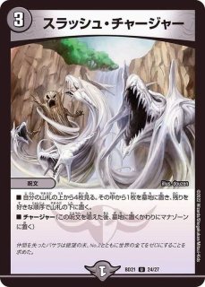 状態B〕魔光神官ルドルフ・アルカディア【SR】{ART134/6}《多》
