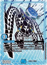 DMBD-21&22 TCG クロニクル・ダークサイド・デッキ 「終焉」& 「零誕