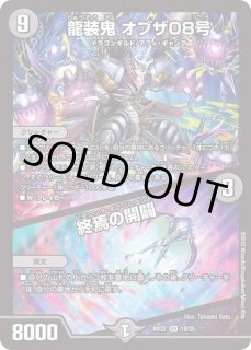 楽天市場】【中古】【開封】DXメモリアルプログライズキーセット