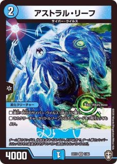 轟轟轟ブランド[スペシャルカード](MAS)(秘1/秘1) | 未登録