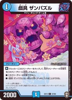状態A-〕頂上電融クライアッシュ覇星'22【SR】{26RP1STD1}《多》