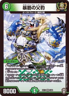 珊瑚妖精キユリ【C】{RP1389/95}《多》 珊瑚妖精キユリ【C】{RP1389/95}《多》