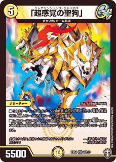 状態B〕精神を刻む者、ジェイス【-】{DMX22-b105/???}《水》