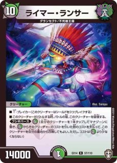 状態A-〕プレイマット『[GP2023-1st]ヘブンズ・ゲート』【サプライ】{-}