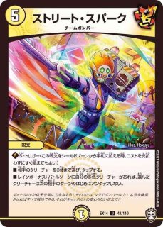 Amazon.co.jp: DM貴重プロモエラーカード飛雲の求道者ダバトーレ