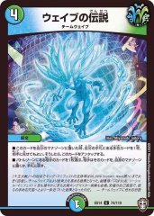 百万超邪クロスファイア【UGC】{RP11G5/G7}《火》