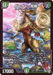 状態A-〕応援妖精エール/「みんな一緒に応援してね！」【U】{P8