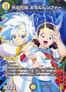 アーテル・ゴルギーニ【SR】{23RP3S3/S8}《闇》
