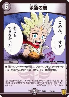 偽りの月インターステラ【SR】{24EX4秘5超/秘10}《多》 - カード 偽りの月インターステラ【SR】{24EX4秘5超/秘10}《多》 - カード