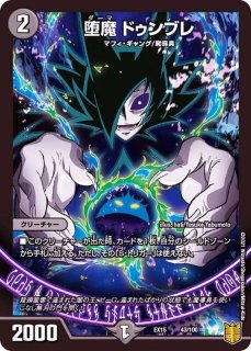 闇王ゼーロ【VR】{EX1516/100}《闇》