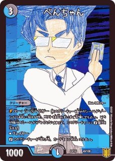 状態A-〕瞬封の使徒サグラダ・ファミリア【U】{EX0836/???}《光》