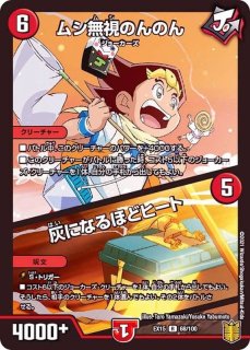 【大幅値下げ！】GP7th ポクチンちん　プレイマット