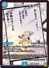 墓地退化 あいうえお様専用【CS優勝】ドロマー墓地退化リペア デッキ デス