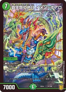 プレイマット『[GP7th]勝利のプリンプリン』【サプライ】{-}