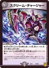 バロムエンペラー カチコミ入道 悪魔神バロム・エンペラー [DM26 S1/S5] | トレカカク～デュエマ