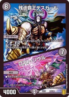 状態A-〕口寄の化身/強欲の王国【SR】{EX0456/75}《自然》 状態A-〕口寄の化身/強欲の王国【SR】{EX0456/75}《自然》