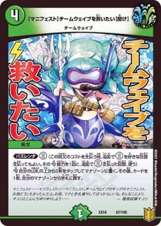 ザキラーキーナリー デュエルマスターズ DM23BD1 7/18 終末縫合王 ザ＝キラー