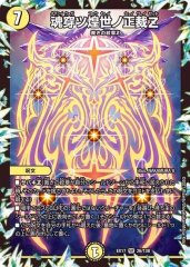 状態A-〕レレディ・バ・グーバ/ツインパクト・マップ【-】{EX1683/100 状態A-〕レレディ・バ・グーバ/ツインパクト・マップ【-】{EX1683/100