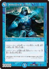 セラの天使【U】{EX1835/75}《光》