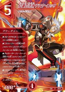 龍の呼び声【R】{P84/Y20}《自然》