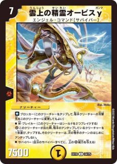 PSA9 憎悪と怒りの獄門-エターナル・ゲート-