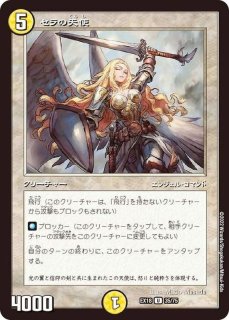 スリヴァーの女王【R】{EX1831/75}《多》