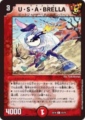 秩序の意思 Toxtricity V S4A 314/190 SSR Shiny Star V Pokemon Card
