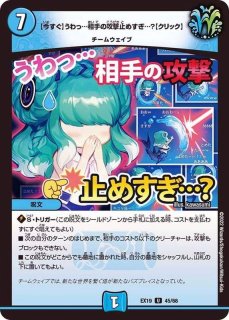 プレイマット『[デュエプレ]ジャスミン』【サプライ】{-}