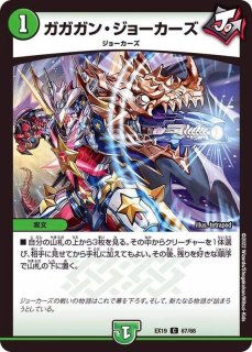 応援妖精エール/「みんな一緒に応援してね！」【U】{RP22T15/T20