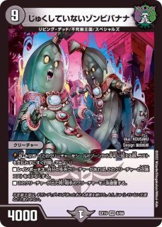 状態B〕ドラン・ゴル・ゲルス/豪龍の記憶【VR】{23RP45/74}《多》