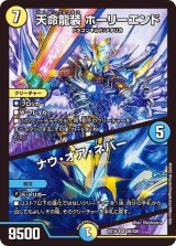 ブレスラチェイン ブレスラチェイン - カードラッシュDM