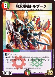 ボルシャック・栄光・ルピア【C】{P57/Y22}《多》