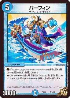 Amazon.co.jp: デュエマ 本格構築 青緑ジャイアント デッキ 三重
