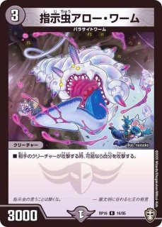 状態A-〕魂の呼び声【U】{P64/Y9}《自然》