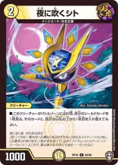 スリーブ『[ファンフェス2024]「とんでもねぇデッキを作っちまったかも