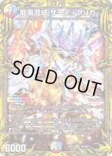ブレスラチェインパーツ ブレスラチェイン パーツ